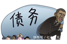 吉安企业清欠服务